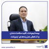 بیمه ایمپلنت، کلید سلامت دندان‌ و کاهش هزینه‌های ایمپلنت